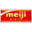 Meiji High Milk Creamy Milk Chocolate Bars 50g x 10 [Ships from Japan]