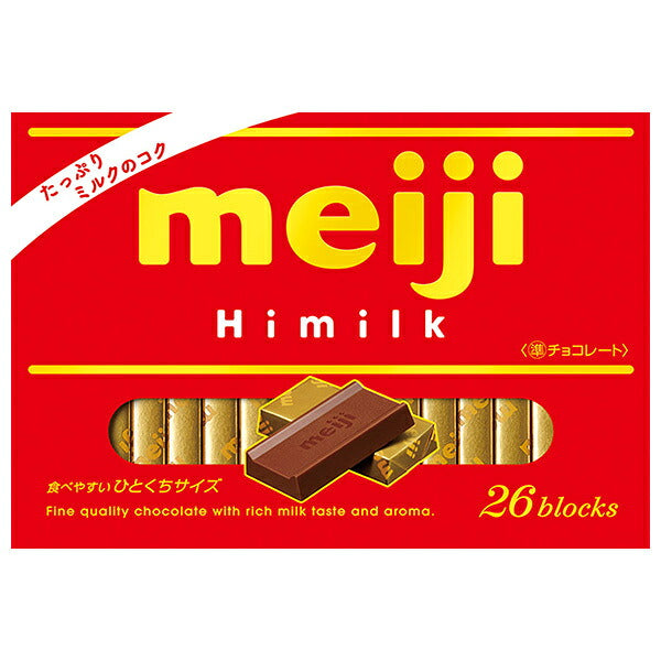 Meiji Hi-Milk Creamy Milk Chocolate, 26 Pieces x 6 Boxes [Ships from Japan]