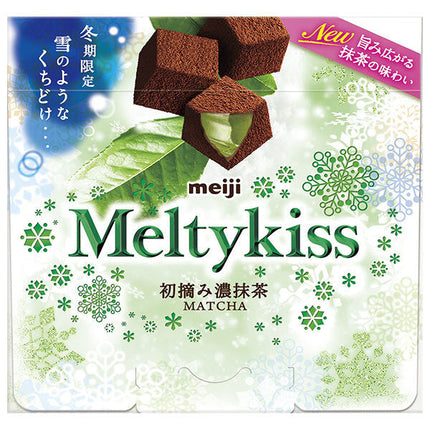 [12/25 ~ 5% de réduction sur tous les produits !!] Meiji Melty Kiss First Picked Dark Matcha 53g x 5 boîtes