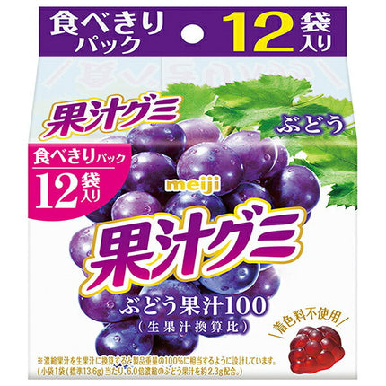Meiji Fruit Juice Gummy Smart Pack Grape 163g x 15 bags [shipped in Japan]