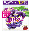 Meiji Gummy Fruits, emballage économique, goût raisin, 163g x 15 sachets.