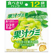 Meiji Gummy Fruits, emballage économique, mûre de raisin, 163g x 15 sachets.