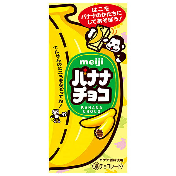 Meiji Banane Chocolat 37g x 10 unités