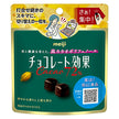 Meiji Chocolate Effect, 72% cacao, 40g (10 sachets)