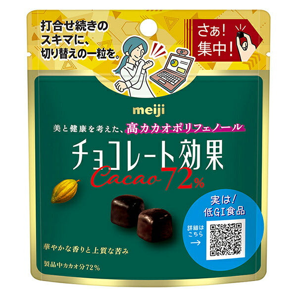 Meiji Chocolate Effect, 72% cacao, 40g (10 sachets)
