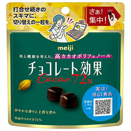 Meiji Chocolate Effect 72% Cacao 40g pouch x 10 bags [Shipped in Japan]
