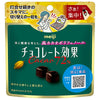 Meiji Chocolate Effect 72% Cacao 40g pouch x 10 bags [Shipped in Japan]