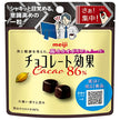 Meiji Chocolate Effect 86% Cacao 37g pouch x 10 bags [Shipped in Japan]