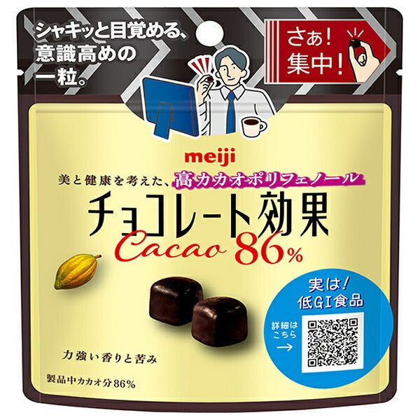 Meiji Chocolate Effect 86% Cacao 37g pouch x 10 bags [Shipped in Japan]