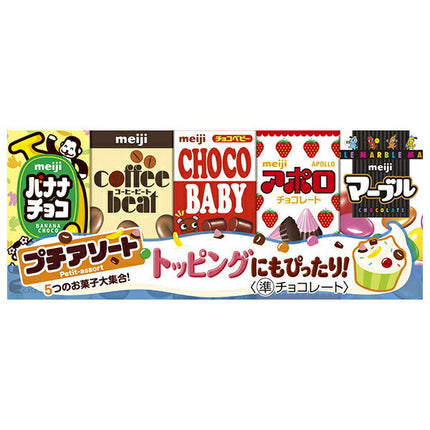 Meiji Petit Sort 50g x 10 pieces [shipped in Japan]