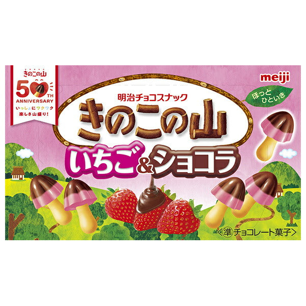 Meiji Kinoko no Yama Strawberry & Chocolate 64g x 10 pieces [Shipped in Japan]