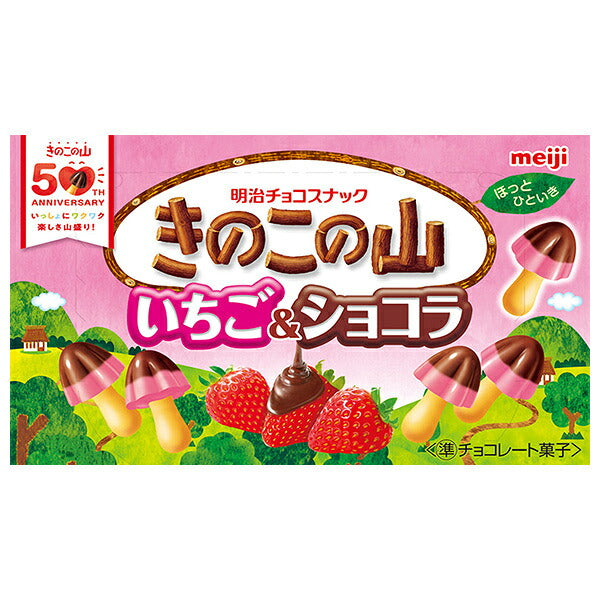 Meiji Kinoko no Yama (Montagne de champignons) Fraise & Chocolat 64g x 10 unités