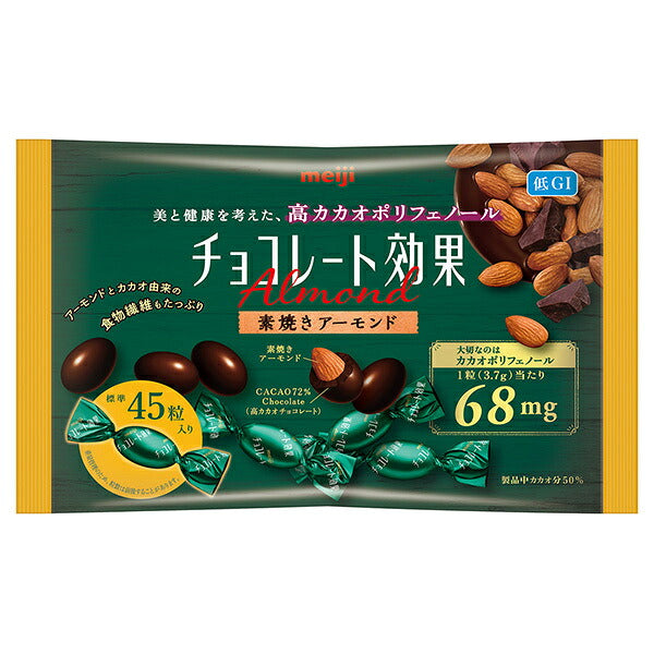 Meiji Chocolate Effect Cacao 72% Amande, grand format, 166g x 18 sachets.