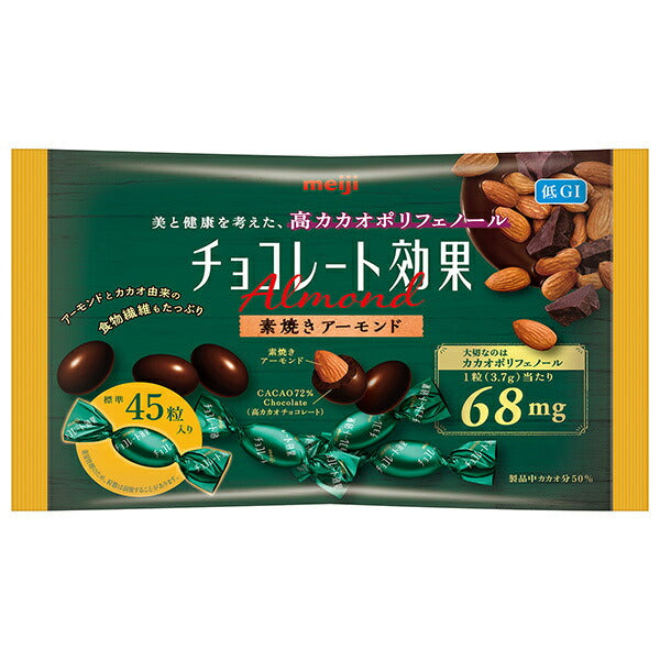 Meiji Chocolate Effect 72% Cacao Almond Large Bag 166g x 18 Bags [Shipped in Japan]