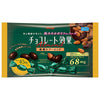 Meiji Chocolate Effect 72% Cacao Almond Large Bag 166g x 18 Bags [Shipped in Japan]