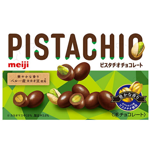 Meiji Pistachio Chocolate, 35g x 10 boîtes.