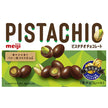 Meiji Pistachio Chocolate 35g x 10 boxes [shipped in Japan]