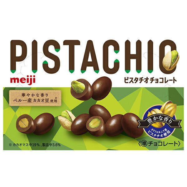 Meiji Pistachio Chocolate 35g x 10 boxes [shipped in Japan]
