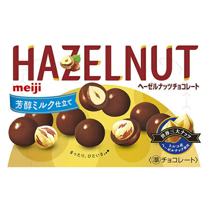 Meiji hazelnut chocolate rich milk 52g x 10 boxes [shipped in Japan]