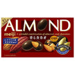 Meiji Almond Chocolate Fragrant Cacao 75g x 10 boxes [shipped in Japan]