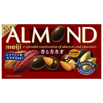 Meiji Almond Chocolate Fragrant Cacao 75g x 10 boxes [shipped in Japan]