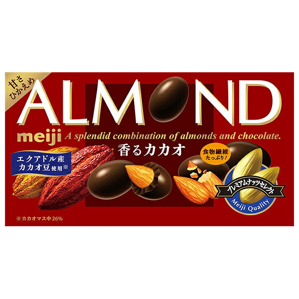 Meiji Chocolat à l'amande, Cacao parfumé, 75g x 10 boîtes.