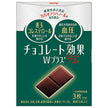 Meiji Chocolate Effect W Plus Cacao 72% 75g x 5 pieces [Shipped in Japan]