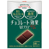 Meiji Chocolate Effect W Plus Cacao 72% 75g x 5 pieces [Shipped in Japan]