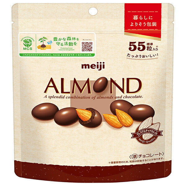 Meiji Almond Chocolate Simple Packaging Large Capacity Pouch 231g x 10 Bags [Shipped in Japan]