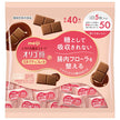 Meiji, Chocolat au lait à l'oligosaccharide, grand format, 200g x 12 sachets.