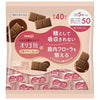 Meiji Oligosaccharide Milk Chocolate 50 Large Bag 200g x 12 Bags [Shipped in Japan]