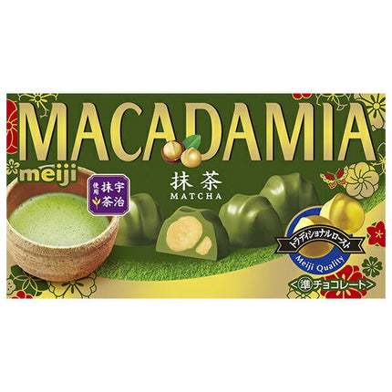 Meiji Macadamia Chocolate Matcha 9 pieces x 10 boxes [shipped in Japan]