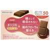 Meiji Oligosaccharide Milk Chocolate 50 65g x 5 boxes [shipped in Japan]