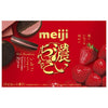 Meiji dark chocolate strawberry chocolate sandwich 6 pieces x 5 pieces [shipped in Japan]
