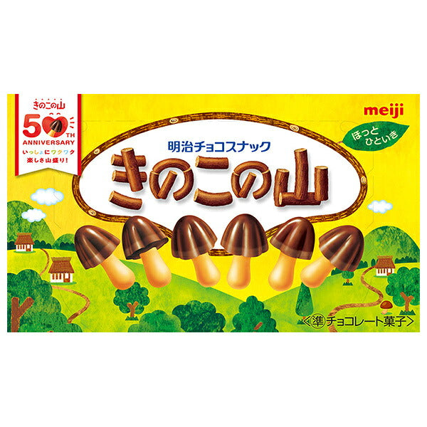 Meiji Kinoko no Yama Chocolate Mushroom Snacks 66g x 10 Boxes [Ships from Japan]