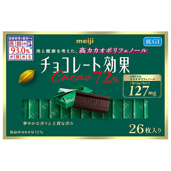 Meiji Chocolate Effect 72% Cacao 26 pieces x 6 boxes [shipped in Japan]