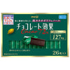 Meiji Chocolate Effect 72% Cacao 26 pieces x 6 boxes [shipped in Japan]