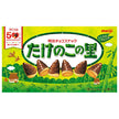 Meiji Takenoko no Sato Crunchy Chocolate-Covered Biscuit Snacks 63g x 10 Boxes [Ships from Japan]