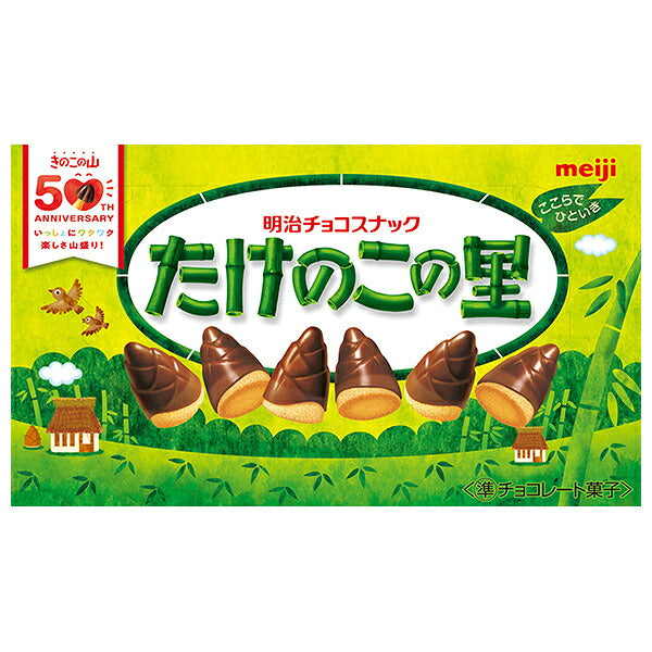 Meiji Takenoko no Sato Crunchy Chocolate-Covered Biscuit Snacks 63g x 10 Boxes [Ships from Japan]
