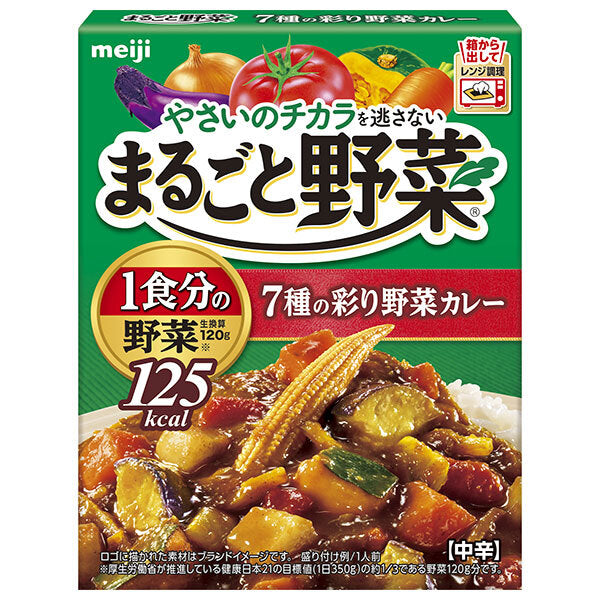 Meiji Seika Whole Vegetables 7 types of colorful vegetable curry 190g x 30 pieces [Shipped in Japan]
