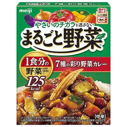 Meiji Seika Whole Vegetables 7 types of colorful vegetable curry 190g x 30 pieces [Shipped in Japan]
