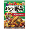 Meiji Seika Whole Vegetables 7 types of colorful vegetable curry 190g x 30 pieces [Shipped in Japan]