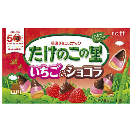 Meiji Takenoko no Sato Strawberry & Chocolate 61g x 10 pieces [Shipped in Japan]