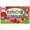 Meiji Takenoko no Sato Strawberry & Chocolate 61g x 10 pieces [Shipped in Japan]