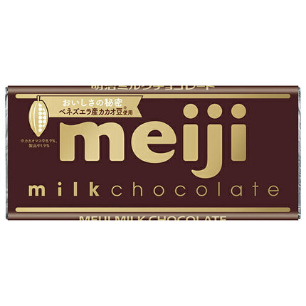 明治 ミルクチョコレート 50g×10個入【日本出荷】