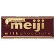 明治 ミルクチョコレート 50g×10個入【日本出荷】