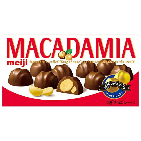 Meiji Macadamia Nut Chocolate - 9-Piece Boxes, 10 Boxes [Ships from Japan]