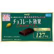 明治 チョコレート効果 カカオ72% 65g×5箱入【日本出荷】