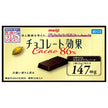明治 チョコレート効果 カカオ86% 60g×5箱入【日本出荷】