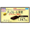 明治 チョコレート効果 カカオ86% 60g×5箱入【日本出荷】
